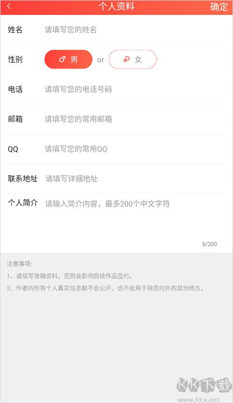 点鸭app官方版