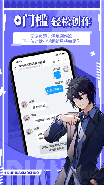 点鸭app官方版