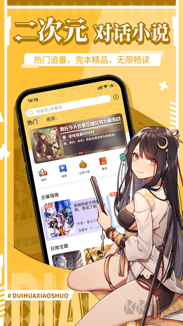 点鸭app官方版