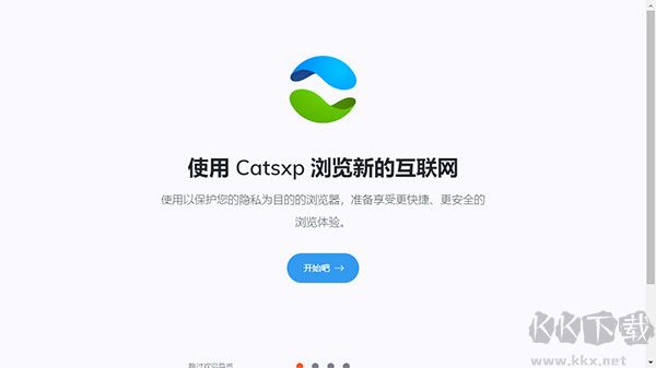 猫眼浏览器绿色版