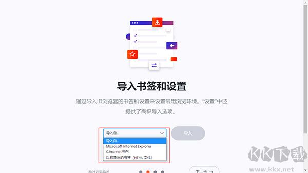 猫眼浏览器绿色版