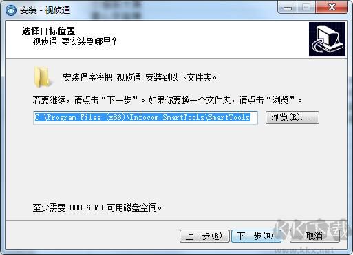 视侦通最新版