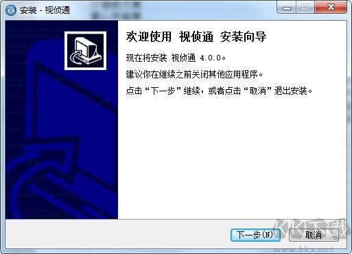 视侦通最新版