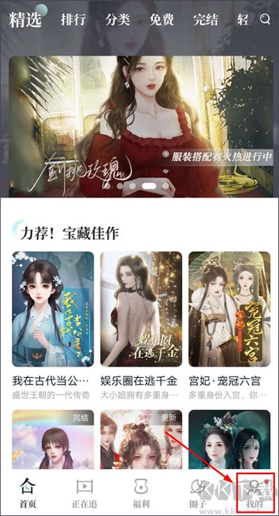 闪艺app官方版