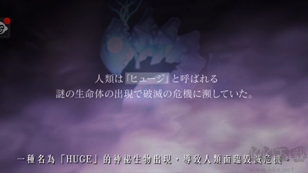 突击莉莉(アサルトリリィ)