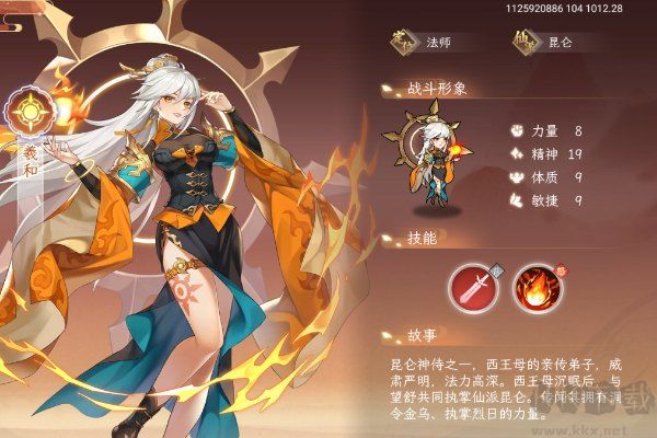 纵横旅人最新版