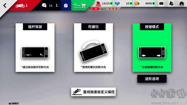 黎明飞驰