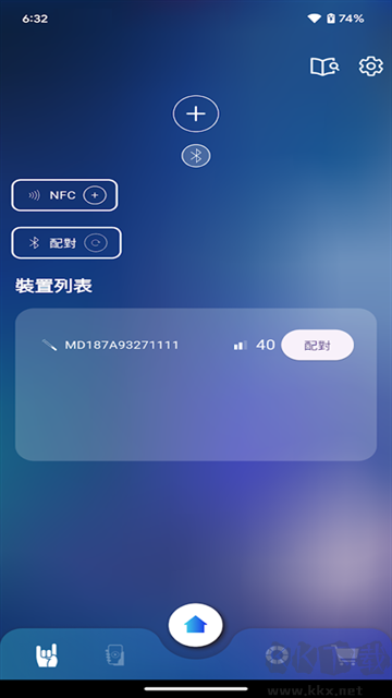 相信演唱会app