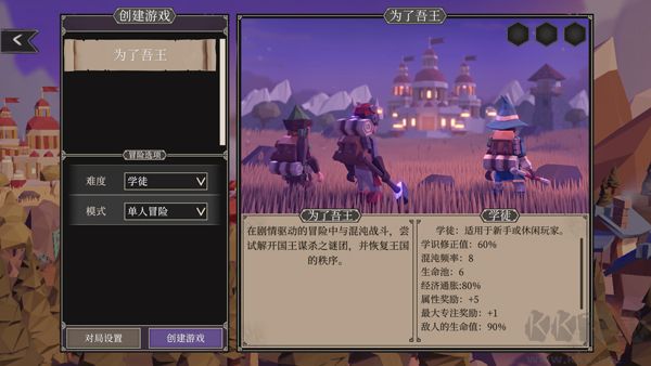 为了吾王官方版