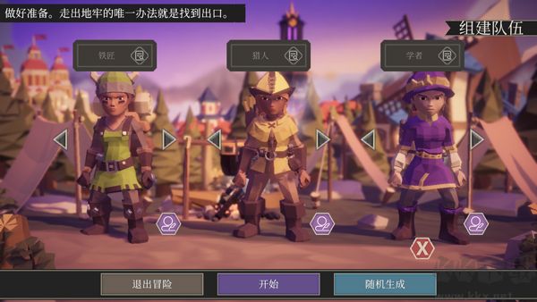 为了吾王官方版