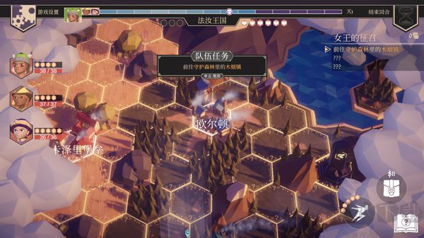 为了吾王官方版