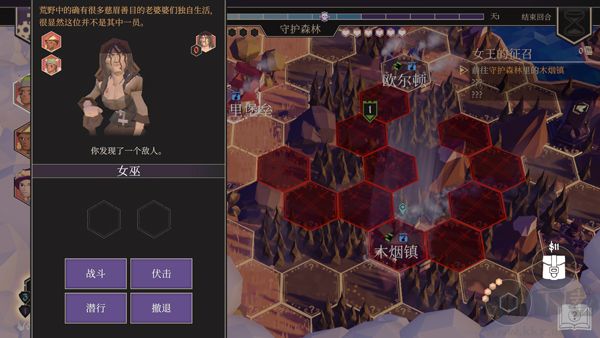 为了吾王官方版