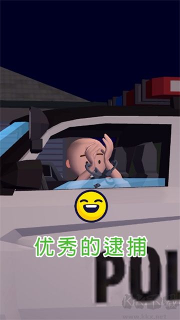 巡警模拟器