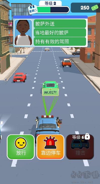 巡警模拟器