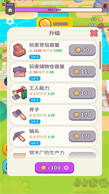 我的梦幻小岛手机版