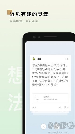 岛读app安卓版
