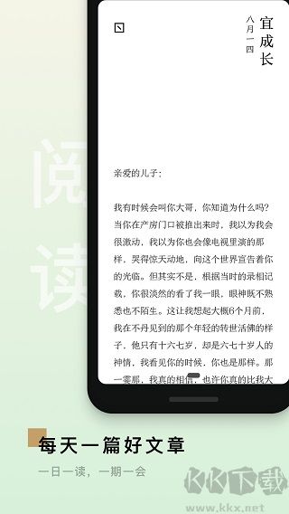 岛读app安卓版