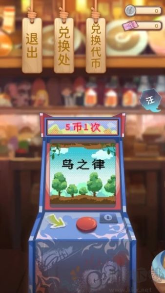 白键上的协奏曲:卡宏往事安卓版