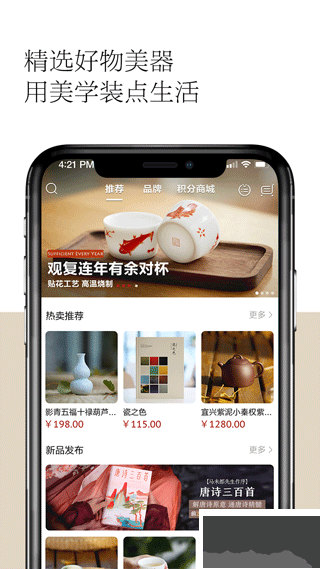 观复app
