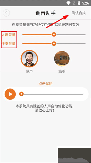 朗读者免费版