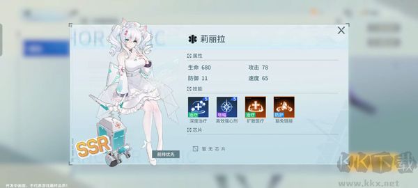 锚点降临2025最新版