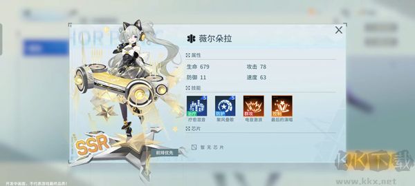 锚点降临2025最新版