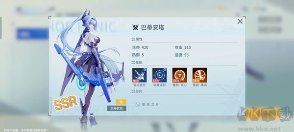 锚点降临2025最新版