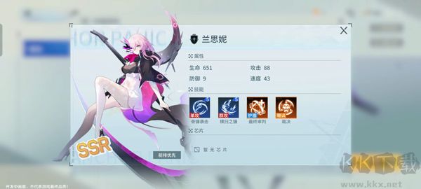 锚点降临2025最新版