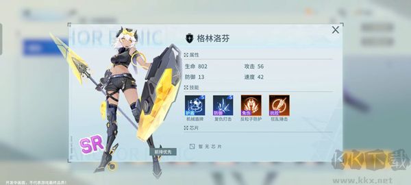 锚点降临2025最新版