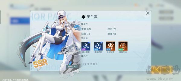 锚点降临2025最新版