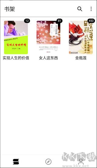 程序猿小说app最新版