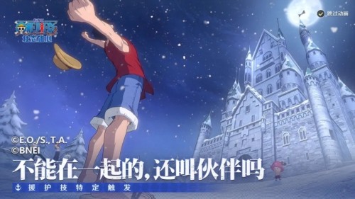 航海王全系列游戏大全