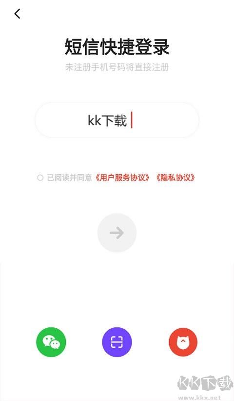 编程猫最新版