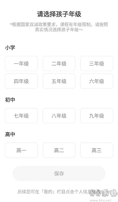 编程猫最新版