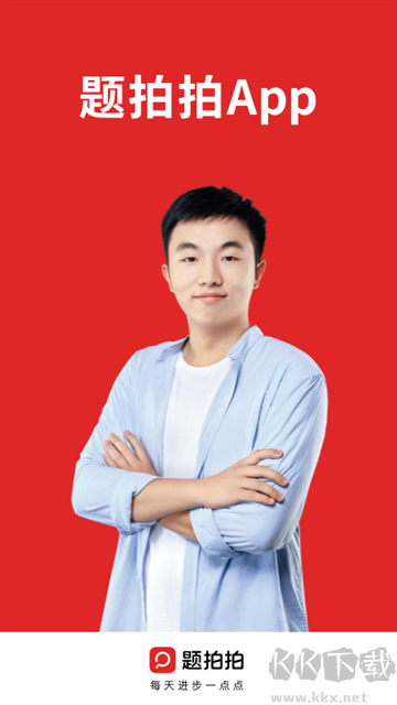 题拍拍app官方版
