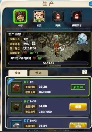 魔力宝贝归来最新版