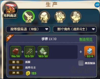 魔力宝贝归来最新版