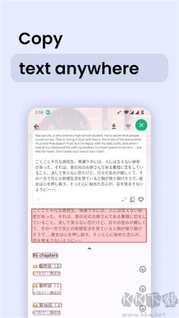 瞬译app官方版