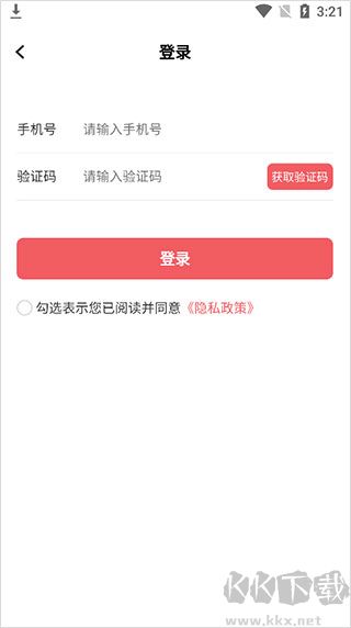 日上免税店最新版