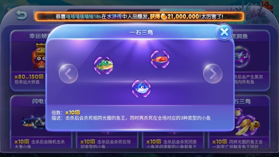 神殿官网安装指南