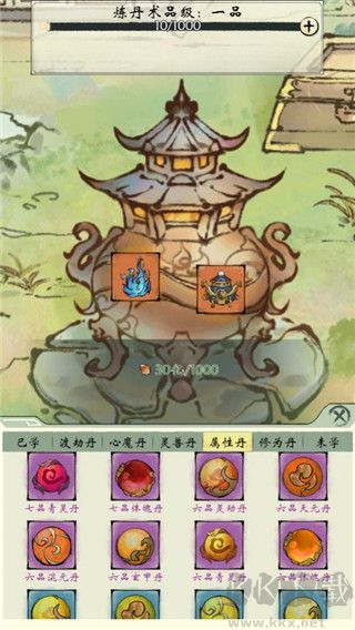 修真江湖2官方正版