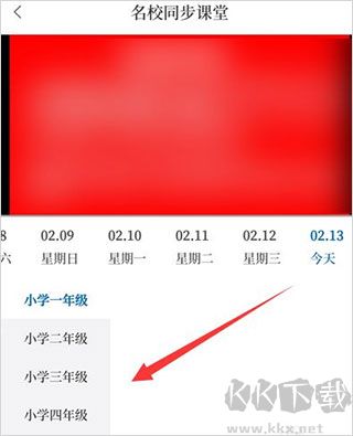 大象新闻
