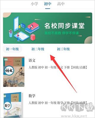 大象新闻