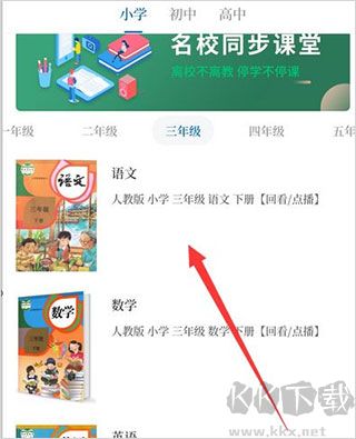 大象新闻