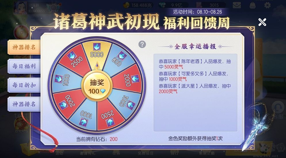 ios850实时同步