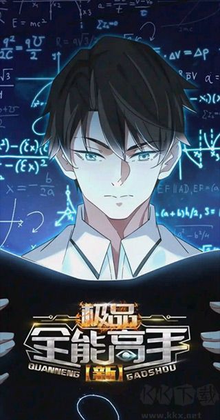 喵上漫画正式版