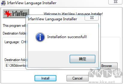 irfanview