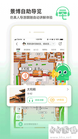 三毛游安卓版