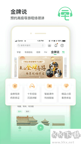 三毛游安卓版