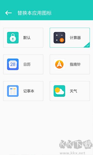 私享相册app安卓版